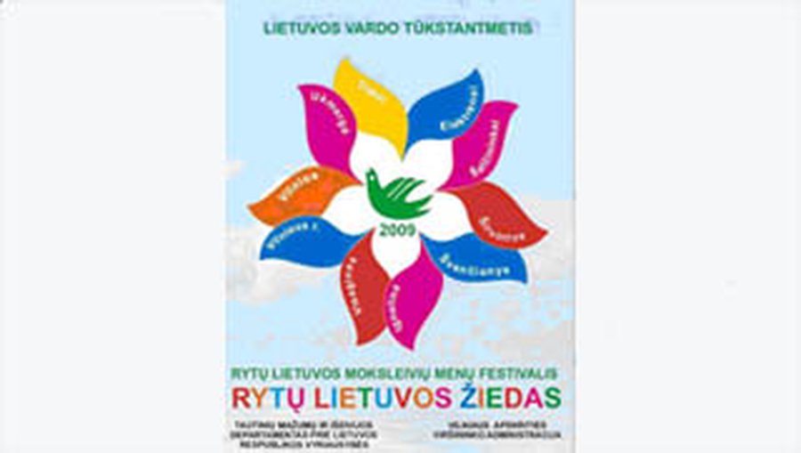 Фестиваль юных талантов - В Висагинасе