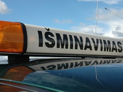 Обнаруженный у школы в Бездонисе снаряд вывезен для ликвидации - Литва и страны Балтии