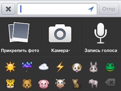 В чате Facebook появились голосовые сообщения - IT новости
