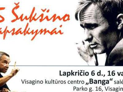 «5 рассказов В.М.Шукшина»                                                                                                                              - В Висагинасе