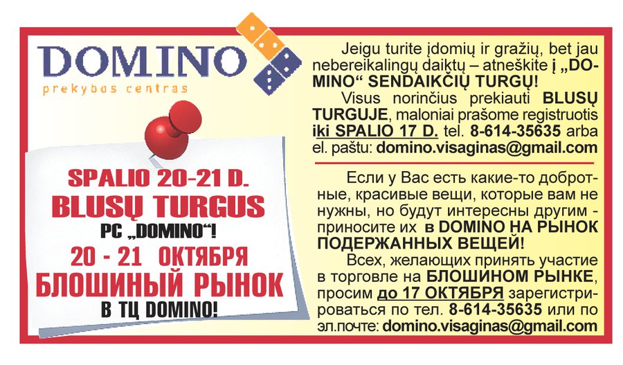 Blusų turgus PC Domino - Reklama