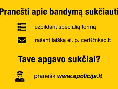 Если вы пострадали от мошенничества - Происшествия и криминал