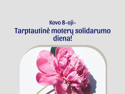 8 Марта – День международной солидарности женщин! - Поздравления