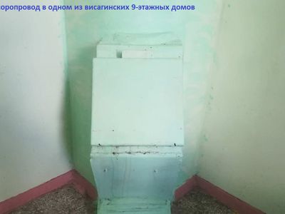 Итог собраний в 9-этажках: почти в 90 проц. домов остаются мусоропроводы - В Висагинасе