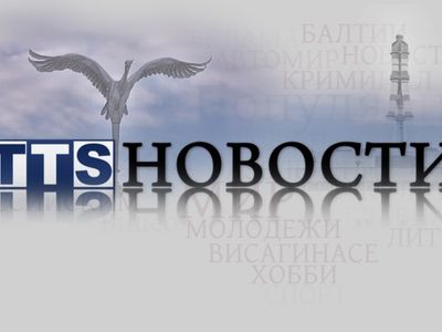 Конфискованный велосипед или овчинка выделки не стоит: Висагинас за неделю                 - В Висагинасе