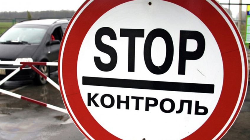 ФМС объявила об установлении госграницы между Крымом и Украиной