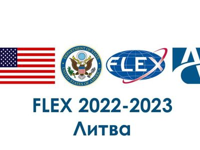 Хотите жить и учиться в Америке? Учеников приглашают принять участие в программе FLEX - Мир молодежи