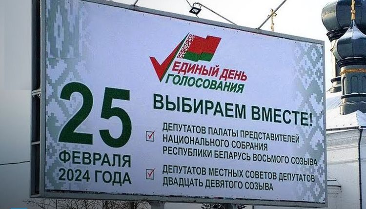 В Белоруссии проходят выборы в парламент и меcтные органы власти