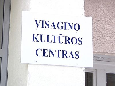 В Висагинасе появится музей - В Висагинасе