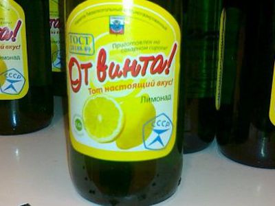 На этикетке напитка — знак качества СССР - Литва и страны Балтии