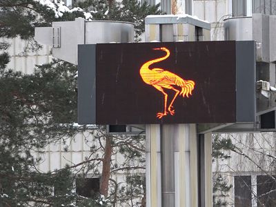 Установленное 5 лет назад табло - ремонту не подлежит (видео) - Служба региональных новостей