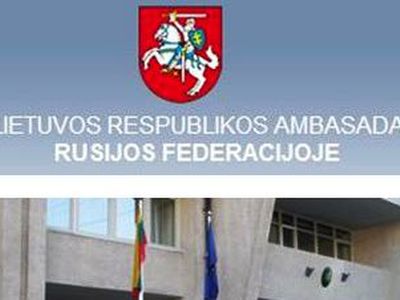 Назначен новый посол Литвы в России                                                                 - Литва и страны Балтии