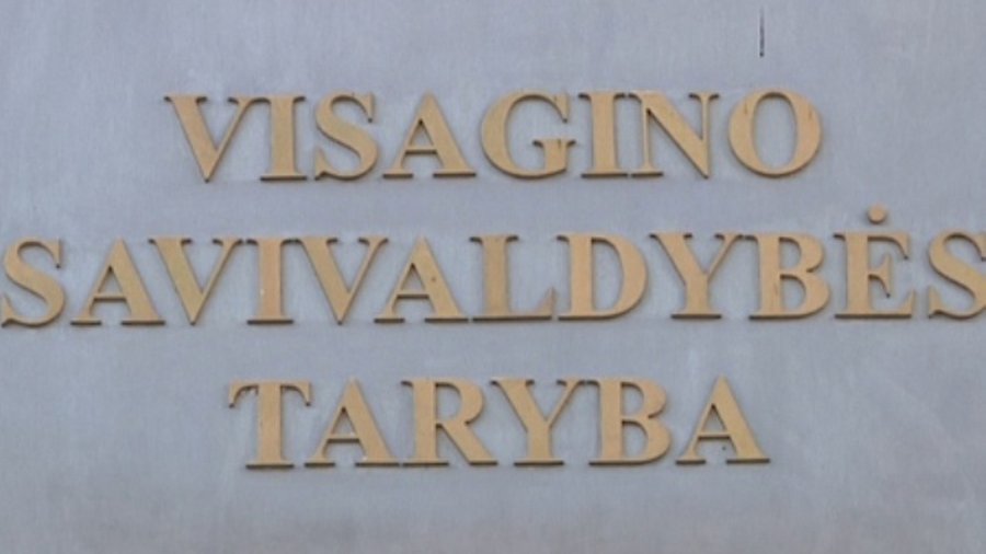 В Висагинасе уменьшится число народных избранников (1 апреля — никому не верю!) - В Висагинасе