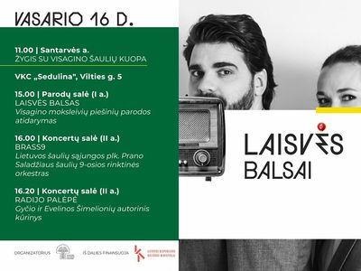 16 февраля в Висагинасе: празднование Дня восстановления Литовского государства - поход, выставка и концерты - Культурные и спортивные мероприятия