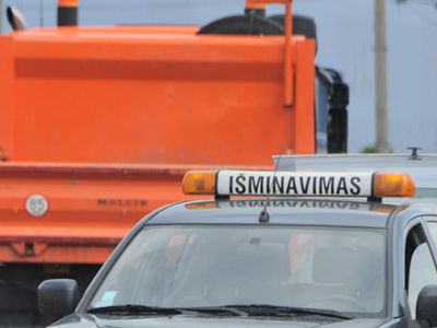 В Вильнюсе, во дворе гимназии, обнаружена взрывчатка, введен план "Щит" - Происшествия и криминал