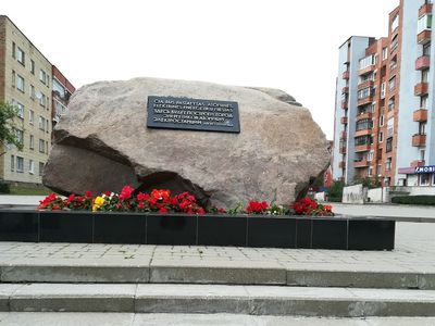 О мемориальной доске в память о Геннадии Середе, первом начальнике ЗУСа - В Висагинасе