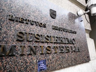 Министр транспорта Литвы об угрозах Лукашенко: Необязательно первыми снимать штаны


 - Литва и страны Балтии