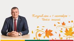 Дорогие ученики, учителя, родители!