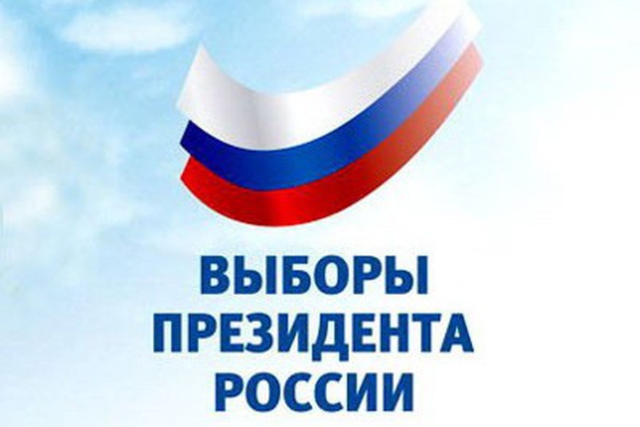 На выборах 4 марта в Литве проголосовал 4 661 избиратель, более 76% голосов отдано Владимиру Путину

                                 - Литва и страны Балтии