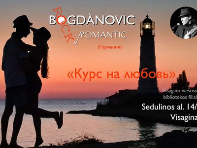 Приглашаем на концерт Виталия Богдановича - В Висагинасе
