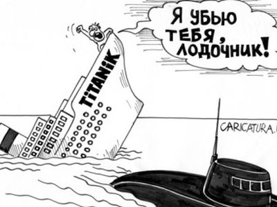 Конкурс фельетонов: как утопить свой бизнес (методические рекомендации) - Без цензуры