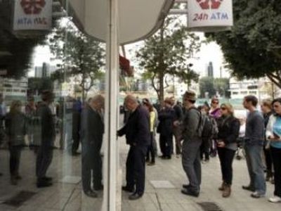 Кипр предложил альтернативный план спасения страны - В Мире