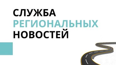 Новости за 13 марта