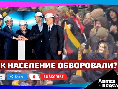 Деньги стригут с жителей: Литва за неделю (видео) - Литва и страны Балтии