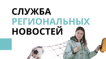 Новости за 16 января