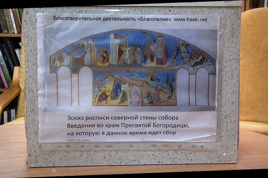 Поможем украшению храма!                                                                                                 - В Висагинасе