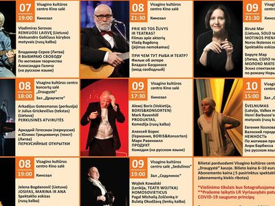 Анонсы моноспектаклей XV Международного фестиваля «Atspindys» - В Висагинасе