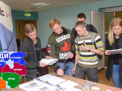 Молодёжь Даугавпилса: бежать нельзя остаться! - Соседи