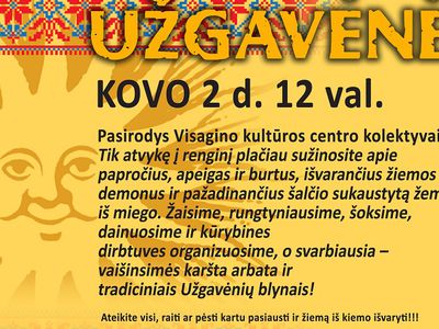 Зима, зима, беги со двора! - В Висагинасе