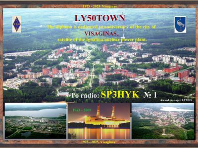 Висагинас звучал в эфире на расстоянии 13 тысяч километров (видео) - Висагинас и висагинцы