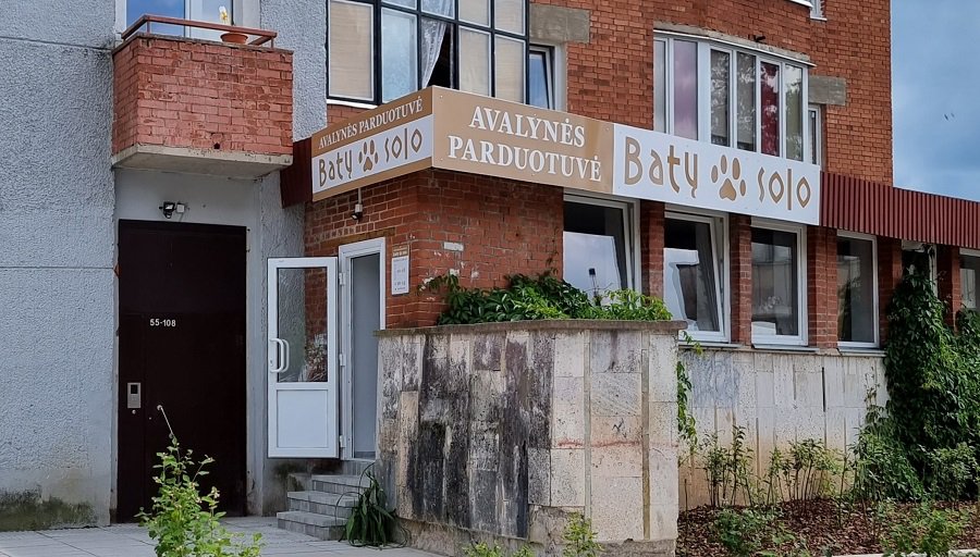 Работает филиал обувного магазина BATŲ SOLO - Реклама