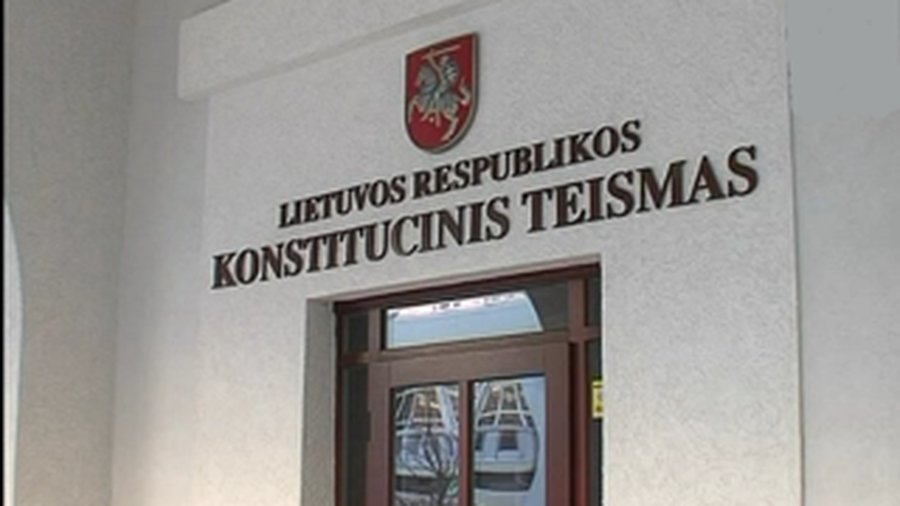 Дорога в КС будет открыта и для простых граждан  - Литва и страны Балтии