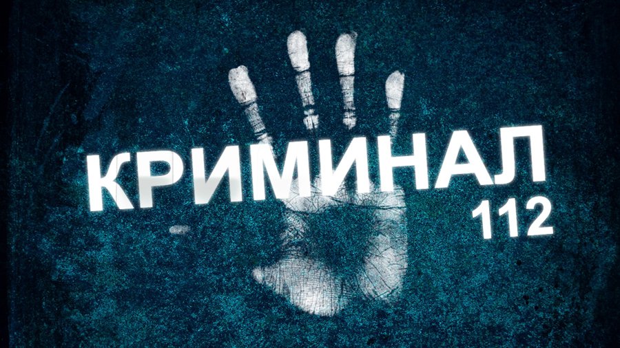 Висагинский комиссариат полиции информирует - Происшествия и криминал