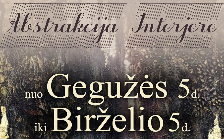 «Абстракция в интерьере» - Культурные и спортивные мероприятия