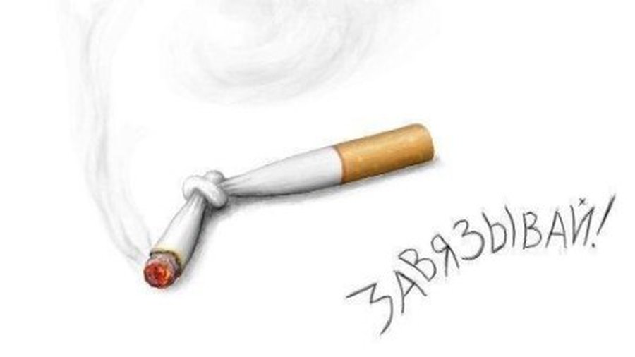4 совета для желающих бросить курить - Наука и здоровье