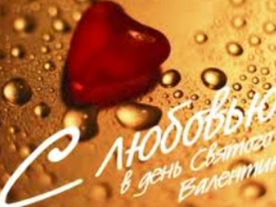 Дорогие Света и Юра Ямняк! (поздравление)
 - Поздравления