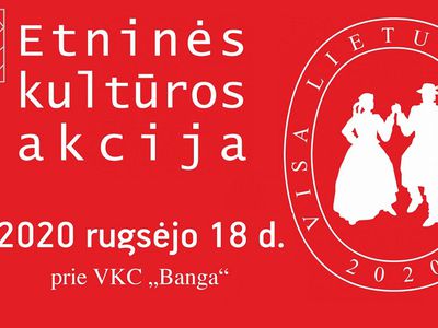 18 сентября танцует вся Литва! - В Висагинасе