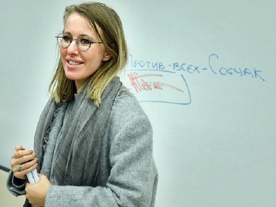 Прокуратура проверяет слова Собчак о Крыме - В Мире