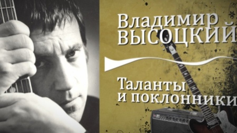 Я, конечно, вернусь ... - В Висагинасе