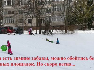 Как самоуправление реагирует на просьбы жителей. Два примера - В Висагинасе