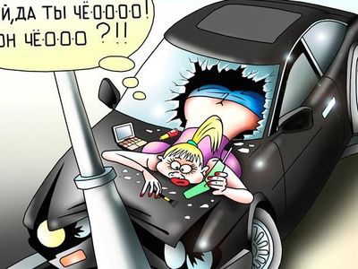 10 женских ошибок за рулем - Хобби, отдых и развлечения