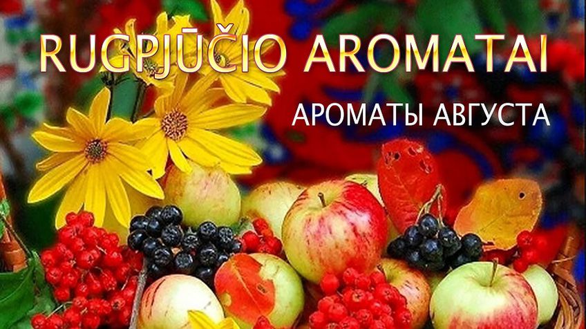 Parodos „Rugpjūčio aromatai“ atidarymas