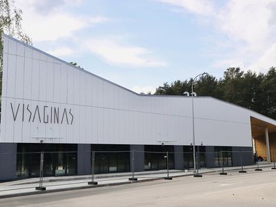 Автовокзал в Висагинасе: достигнута наивысшая энергоэффективность здания - В Висагинасе