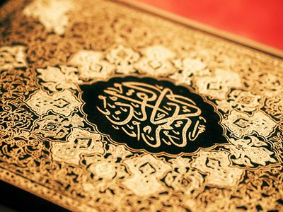 Лингвисты перевели Коран на ингушский язык - Культурные и спортивные мероприятия