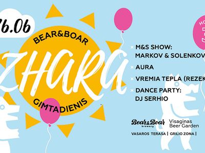 Приглашение на вечеринку ZHARA' 2021! - Реклама