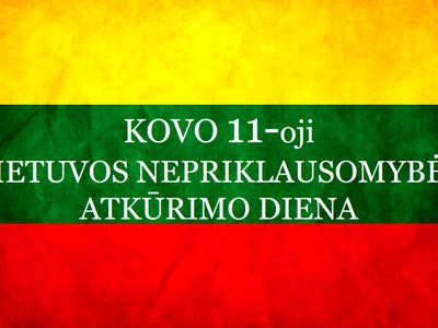 От всего сердца поздравляю с днем восстановления независимости Литвы! - Поздравления